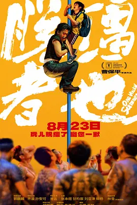 久久偷看各类wc女厕
